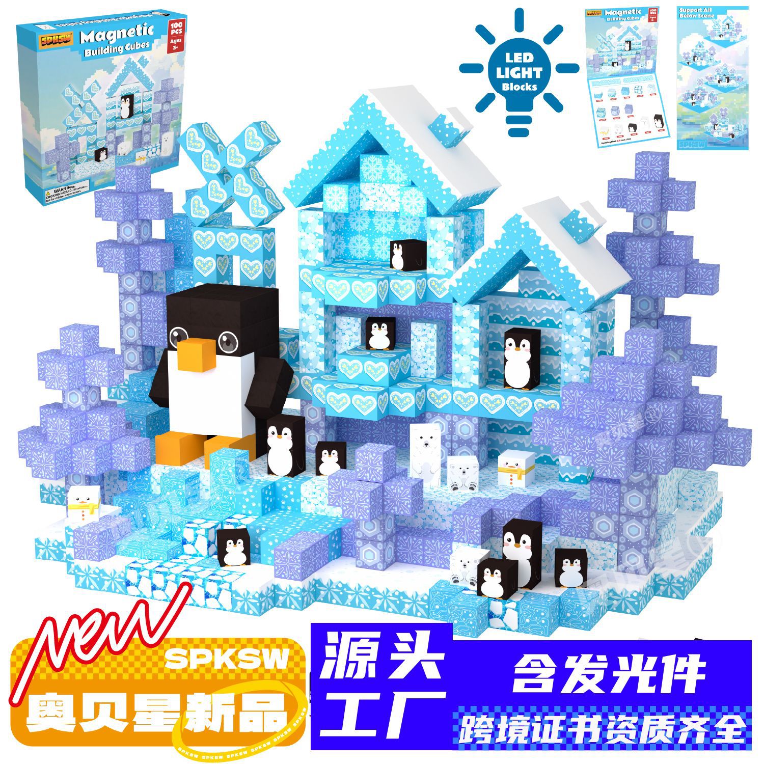 Ice and Snow World - CP-039 - 100 PCS