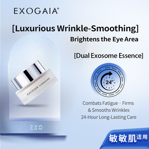 EXOGAIA Pro-Xylane & Caféine Crème Contour des Yeux Anti-Rides Raffermissante Lisse les Ridules Réduit les Cernes Améliore les Poches sous les Yeux Anti-Âge E - Product Image 1