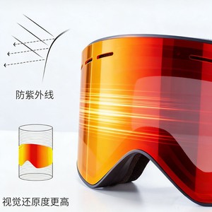 OBAOLAY Ski Goggles Double Layer Anti Fog <b>Magnetic</b> Lens PC <b>Material</b> Model 057 Outdoor Snow Sports - Product Image 2