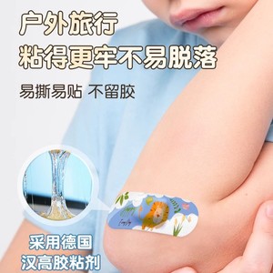 Pansements adhésifs de dessin animé Haishi Hainuo, respirants, 20 pièces/boîte, patchs anti-frottement mignons pour les pieds des filles et des enfants, plaies - Product Image 5