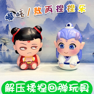 PU57 - Product Image 5