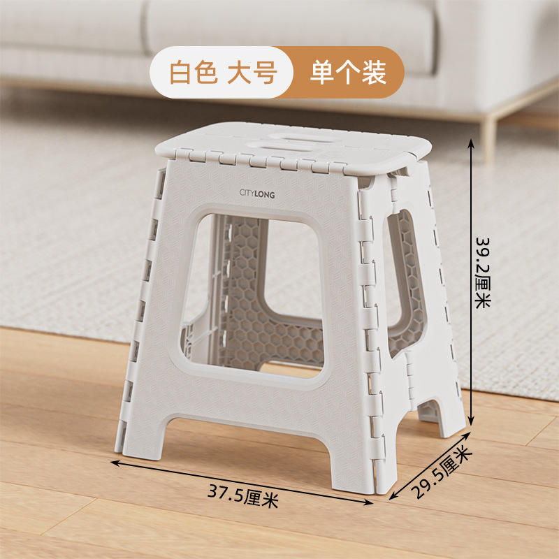 D-2136 เก้าอี้พับสีขาว