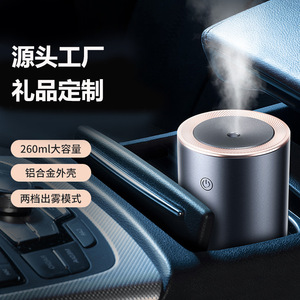 Aroma Diffuser 260ml USB Car <b>Humidifier</b> For In-Vehicle Use With Two Mist Modes - Product Image 3