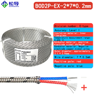 Cable de compensación de termopar tipo K Etype Jtype Ttype Cable de blindaje de metal, Cable de detección de temperatura, Cable de extensión de precisión - Product Image 3