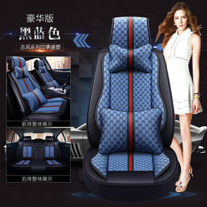 Ensemble de housses de siège de voiture en cuir de luxe universelles, design 3D, respirantes, accessoires d'intérieur protecteurs pour Mercedes Benz BMW - Product Image 3