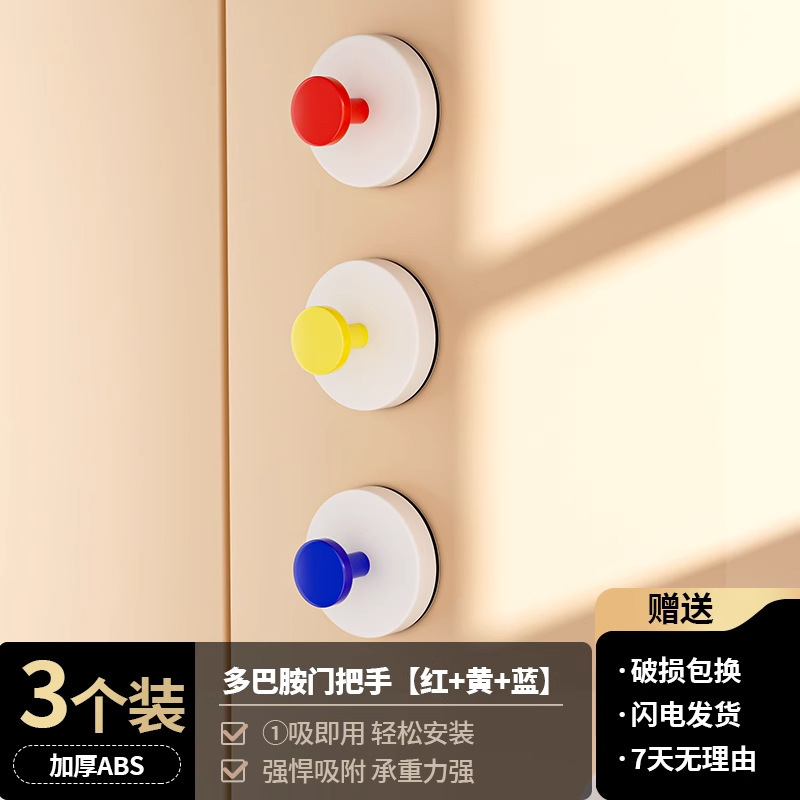 Combinaison de 3 paquets [Rouge, Bleu, Jaune]