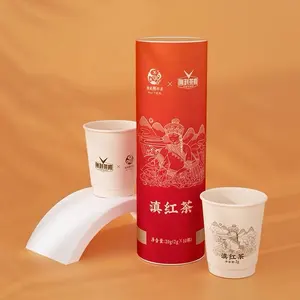 食品级纸杯速溶茶红茶定制设计杯子纸茶