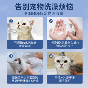 Pet Shampoo Cat <b>Dog</b> 500ml Gentle Cleansing <b>Bath</b> Gel For Pets - Product Image 5