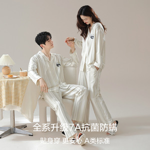 Pijamas de algodón Clase a para <span class=keywords><strong>hombre</strong></span> Pijamas largos a rayas Conjunto de pijamas de <span class=keywords><strong>hombre</strong></span> de algodón a cuadros blancos - Product Image 2