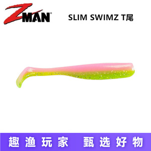 Señuelo blando flotante ZMAN Slim SwimZ 2.5 de 3 pulgadas con cola en T para pesca de lubina en agua dulce - Product Image 3