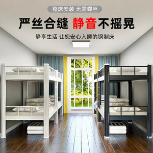 Yinghuang <b>Bunk</b> <b>Bed</b> 2000*900*1800 Steel Frame Double Layer Dormitory <b>Bed</b> With Storage Space For School Use - Product Image 3