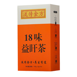 Tisane Détoxifiante aux Herbes Chinoises – Protection Hépatique Nourrissante – Mélange Frais pour Infusion – Boîte en Vrac – Sachet de Thé Santé - Product Image 5