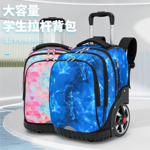 Trolley <b>Backpack</b> 18 In Geometric Pattern Waterproof Lightweight <b>Large</b> Capacity For Students School Education Unisex - Product Image 1