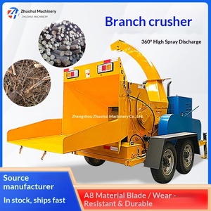 Trituradora de ramas de jardín multifuncional para materiales de desecho, con alimentación automática de madera, paja y ramas. - Product Image 1