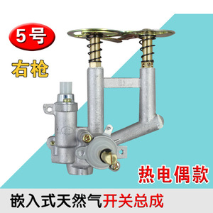 Conjunto de encendido electrónico para estufa de gas, encendedor electrónico de doble válvula de GLP, piezas de aleación de aluminio para encimera de cocina doméstica - Product Image 5
