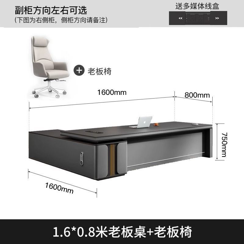 Bureau et chaise de direction 1,6 m x 0,8 m