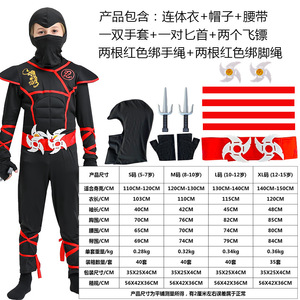 <span class=keywords><strong>Disfraz</strong></span> <span class=keywords><strong>de</strong></span> <span class=keywords><strong>Ninja</strong></span> Deluxe para Niños con Accesorios, Traje <span class=keywords><strong>de</strong></span> Kung Fu para Niños, Ideas <span class=keywords><strong>de</strong></span> Regalos <span class=keywords><strong>de</strong></span> Halloween con Juguetes <span class=keywords><strong>de</strong></span> Bayoneta - Product Image 6