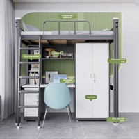 Lit superposé en métal avec bureau intégré au niveau inférieur pour étudiants, petits espaces et chambres - Lit de dortoir moderne et minimaliste