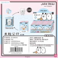 Caja Sorpresa de 8 Peluches Mochi de la Serie 1 de Jandoon Joke Bear, Colección de Juguetes, Regalo, Juego de Cartas Coleccionables, Juguete Adorable