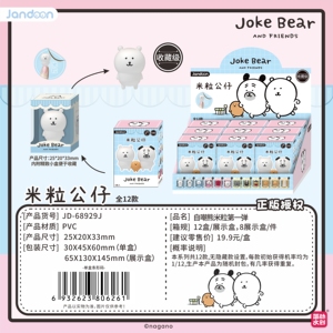 Lot de 8 boîtes de collection de peluches Mochi Jandoon Joke Bear, série 1, boîte mystère pour jouets, cadeaux, jeu de cartes à collectionner, jouet mignon - Product Image 6