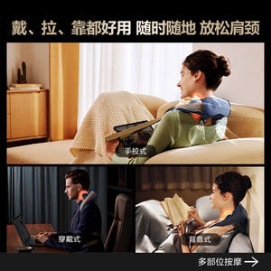 เครื่องนวดคอ SkG H7 รุ่นดีลักซ์ ชาร์จผ่าน USB พร้อมระบบทำความร้อน สำหรับบรรเทาอาการปวดคอและไหล่ - Product Image 2