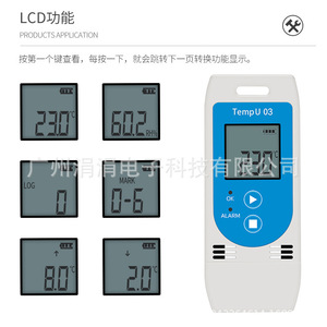Registrador de Datos de Temperatura y Humedad USB Temp U 03 con Pantalla LCD, Reutilizable con Batería para Monitoreo Ambiental - Product Image 2