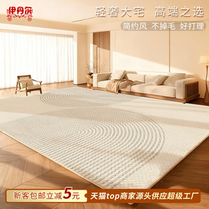 Alfombra de Salón Idan con Diseño de Rayas, Fibra de Poliéster, Lavable, Fácil de Limpiar, Estilo Nórdico, Alfombra de Cobertura Total - Product Image 3