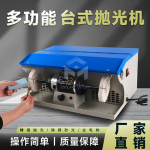 Dm Dm-5 Desktop Dual Head Polishing <b>Machine</b> With Light Tube Variable Speed Jewelry Polishing <b>Tool</b> For Diy - Product Image 2