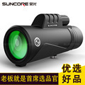 Suncore 10x42 Monocular Telescope High Definition Portable Outdoor Use - Product Image 3