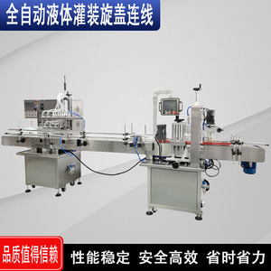 Máquina automática de llenado y tapado para botellas de líquido, neumática, controlada por PLC, 380V, equipo de envasado multifunción - Product Image 3