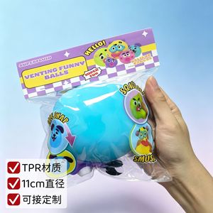 ลูกบอลระบายความเครียด Superfluid Venting Funny Balls 220 กรัม 11 ซม. ของเล่นคลายเครียดสำหรับเด็กอายุ 5-7 ปี และผู้ใหญ่ ใช้ได้ทั้งชายและหญิง ทำจากวัสดุ TPR มีชิ้นส่วนขนาดเล็ก - Product Image 2