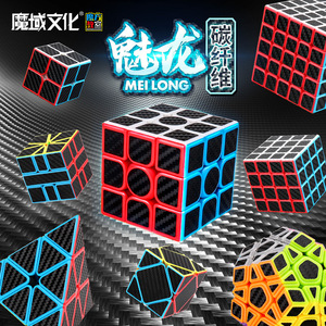 Magic Domain Culture Alien Combination Magic Cube Carbon Fiber Pyramid SQ12345 Competition Gift Box - Product Image 3