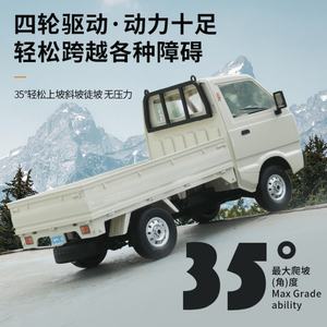 รถบังคับวิทยุ WPL D14 D-14 1/10 4WD รุ่นปี 2024 สำหรับเด็กและผู้ใหญ่  จำลองการดริฟท์และขับขี่ออฟโรด - Product Image 4