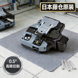 ใบมีดตัดไฟเบอร์ออปติกฟูจิกุระ ซีที 50 120W X 95D X 45Hmm สำหรับอุปกรณ์ต่อเชื่อมไฟเบอร์ที่มีความแม่นยำ - Product Image 5