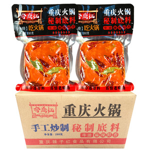 할랄 인증 핫팟 공장 도매 280g 40개입/카톤 정통 사천 충칭 매운 핫팟 좋은 버터 수프 베이스 - Product Image 5