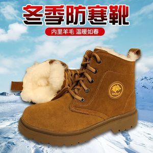 3551 Men Snow <b>Boots</b> Winter <b>Warm</b> Wool Lined Anti Slip Rubber Sole <b>Work</b> <b>Boot</b> Low Heel - Product Image 2