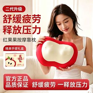 AUX Red Fruit Waist Massager <b>Massage</b> Pillow USB Rechargeable Kneading Timing Function For Neck Back Relief - Product Image 4