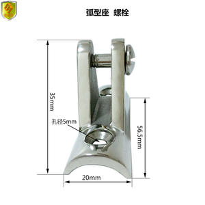 Venta Directa de Fábrica, Asiento de Rodamiento en Forma de Arco de Acero Inoxidable 316 (Perno), Piezas y Accesorios Marinos para Embarcaciones Comerciales - Product Image 2
