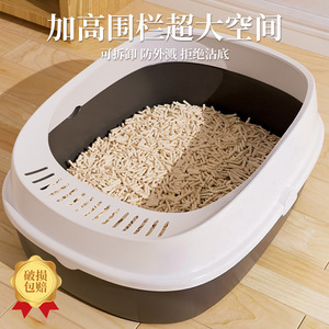 <b>Extra</b> <b>Large</b> Litter <b>Box</b>, Spill-Proof, Elevated, Semi-Enclosed, Odor-Controlled, Giant Maine Coon Kitten Supplies - Product Image 2