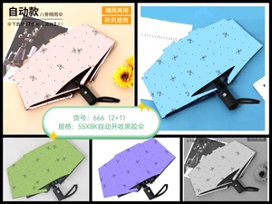 Parapluie de voyage pliable automatique à 8 baleines en fibre de verre, avec revêtement noir et motif dessin animé, pour soleil et pluie - Product Image 3