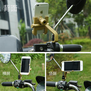 Support de téléphone en alliage d'aluminium pour moto électrique avec déverrouillage à une touche, compatible Apple IPhone C1CBK - Product Image 5