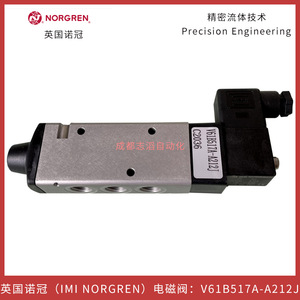 โซลินอยด์วาล์ว Imi Norgren รุ่น V61B517A-A212J แบบ DC 12V ขนาด 1/4 นิ้ว สำหรับควบคุมแก๊ส - Product Image 3
