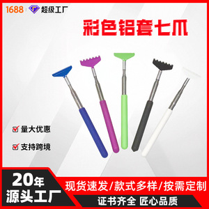 Sino-French Telescopic <b>Back</b> <b>Scratcher</b> Metal Alloy Extendable Scratch Tool For Full Body Massage With Replaceable Head - Product Image 5