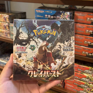 Caja Sellada Original Y Y, Pokémon TCG, Versión Japonesa Sv2d, Disco Giratorio Fatal Strike, Strange Tree, Tarjeta Coleccionable y de Intercambio, Regalo - Product Image 1