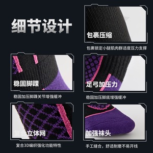 Ski <b>Socks</b> Long Knee High Thick Warm <b>Moisture</b> Wicking Outdoor Winter Sports <b>Socks</b> For Men Women Children - Product Image 4