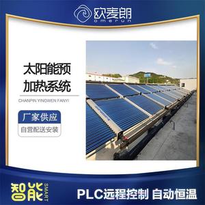 Sistema de Calentador de Agua Solar de Acero Inoxidable Presurizado de Ahorro de Energía para Uso Industrial - Product Image 5