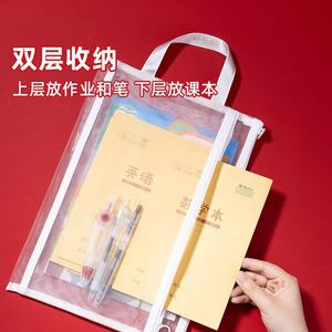 Bolsa Académica de Malla A4 Chen Guang, Doble Capa, Transparente, para Exámenes, Organizador Portátil de Útiles Escolares - Product Image 1