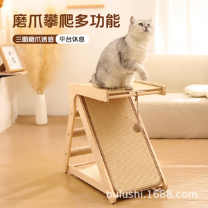 <b>Cat</b> <b>scratching</b> <b>post</b> and <b>cat</b> bed combo, wear-resistant and lint-free solid wood <b>cat</b> tree, small footprint, sisal mat, <b>cat</b> - Product Image 3