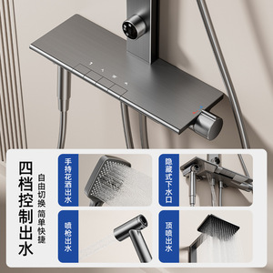 Aluminum Alloy <b>Shower</b> Set YM-4302 Rainfall Massage With Temperature Control For Bathroom - Product Image 3