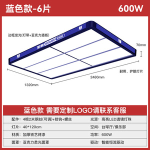 โคมไฟบิลเลียดแบบพิเศษสำหรับห้องบิลเลียด โคมไฟ LED ไร้เงา สำหรับโต๊ะสนุกเกอร์แบบเดี่ยว โคมไฟบิลเลียดสไตล์โจ - Product Image 6